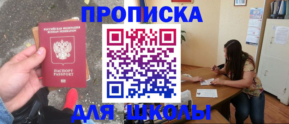 форма 3 в Баксане